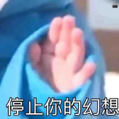 微信表情头像图片