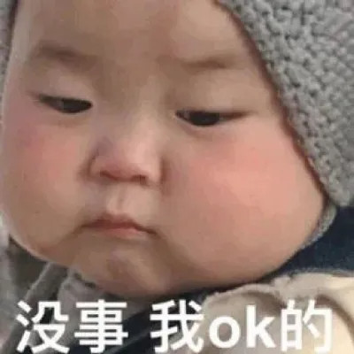 微信表情头像图片