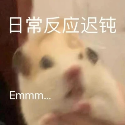 微信表情头像图片
