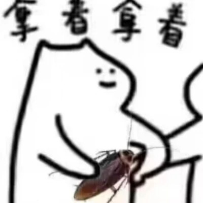 可爱又搞笑的表情包头像图片