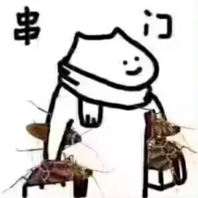 可爱又搞笑的表情包头像图片