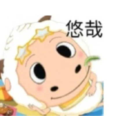 可爱又搞笑的表情包头像图片