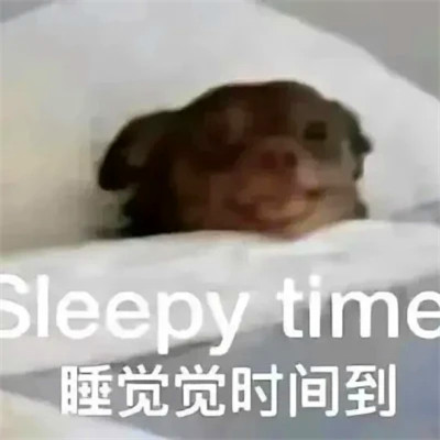 可爱表情包头像图片