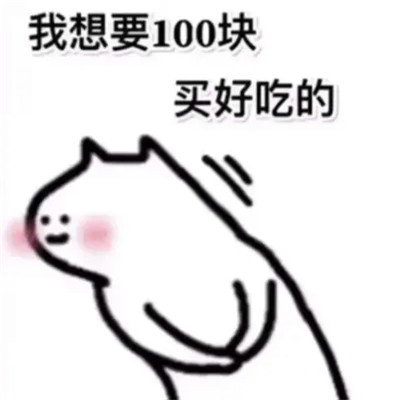 可爱表情包头像图片