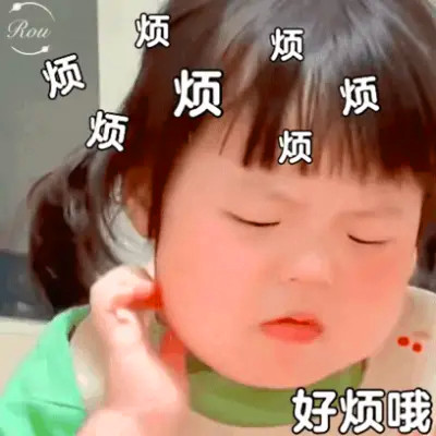 可爱表情包头像图片