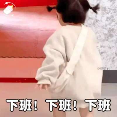 可爱表情包头像图片