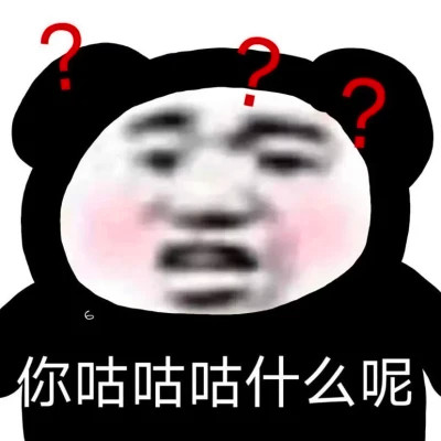 可爱表情包头像图片