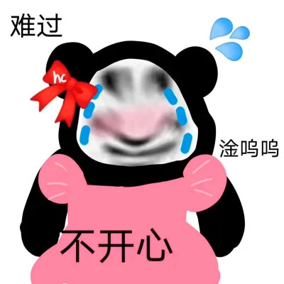 可爱表情包头像图片