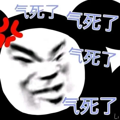 可爱表情包头像图片