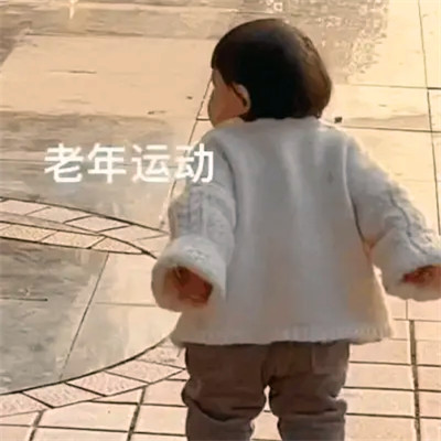 可爱表情包头像图片