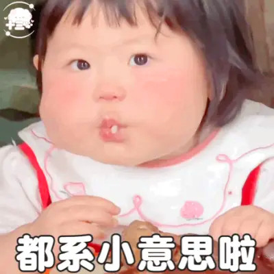 可爱表情包头像图片
