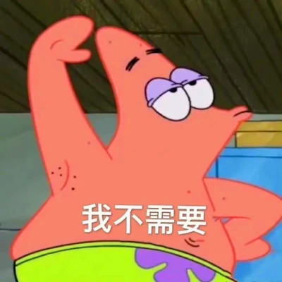 可爱表情包头像图片