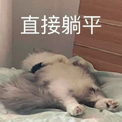 表情头像逗比图片