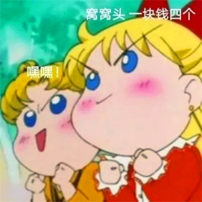 表情头像逗比图片