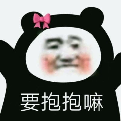 表情头像逗比图片