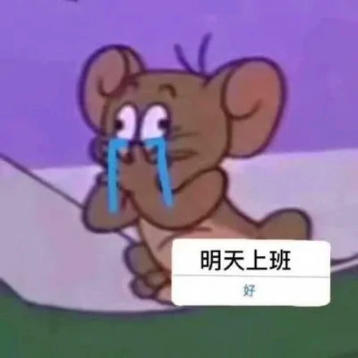 表情头像逗比图片