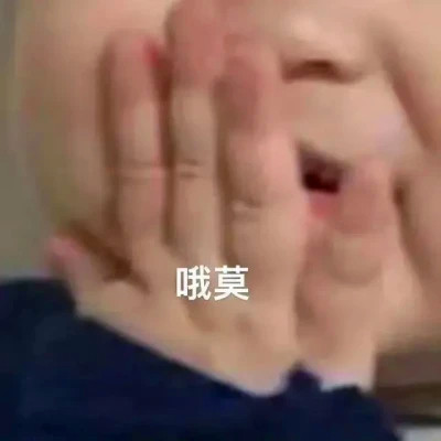 表情头像逗比图片