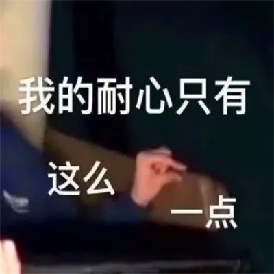 表情头像逗比图片