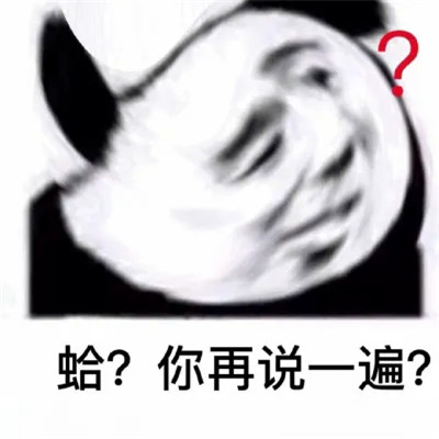 表情头像逗比图片