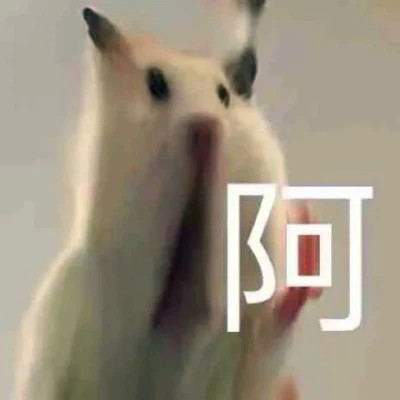 表情头像逗比图片