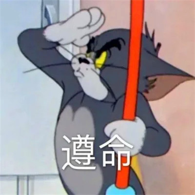 抖音小表情头像图片