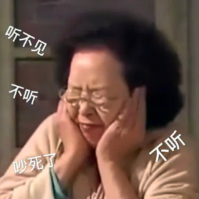 抖音小表情头像图片
