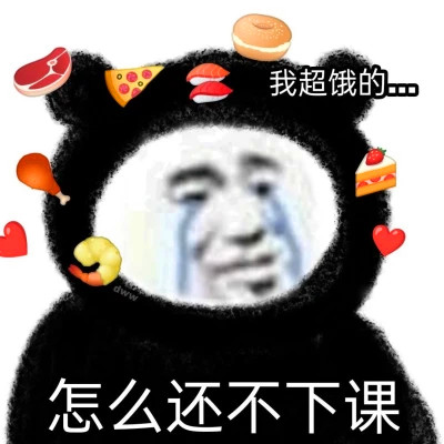 抖音小表情头像图片
