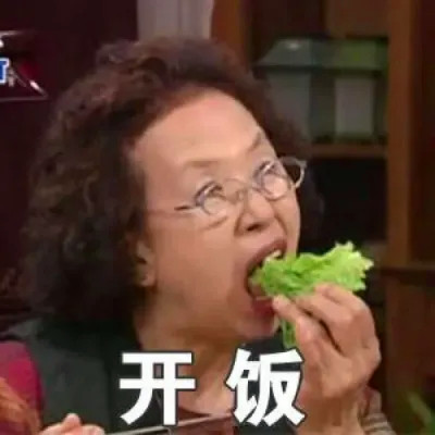 抖音小表情头像图片