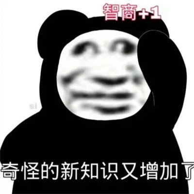 抖音小表情头像图片