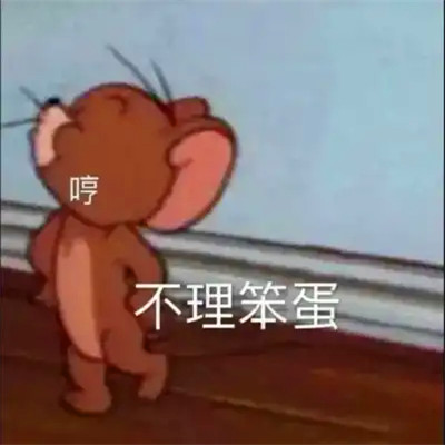 抖音小表情头像图片