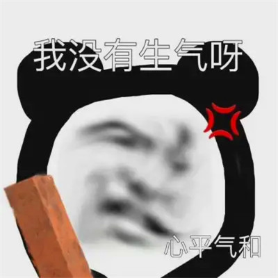 抖音小表情头像图片