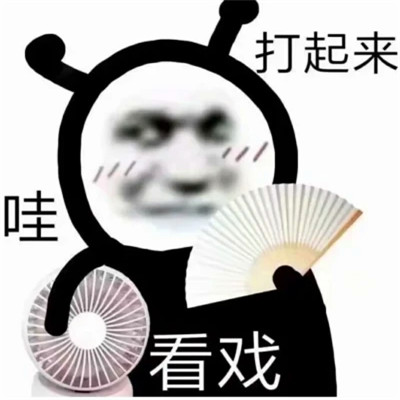 抖音小表情头像图片