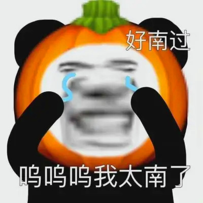 抖音小表情头像图片