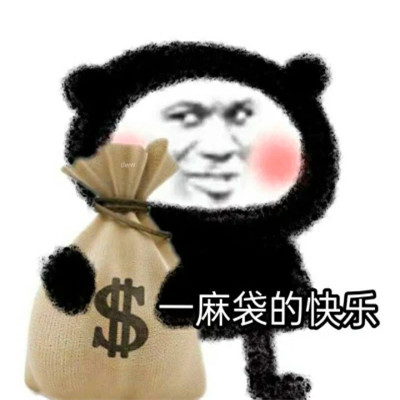 抖音小表情头像图片