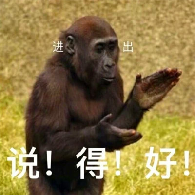 抖音小表情头像图片