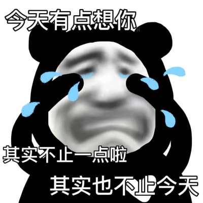 抖音小表情头像图片