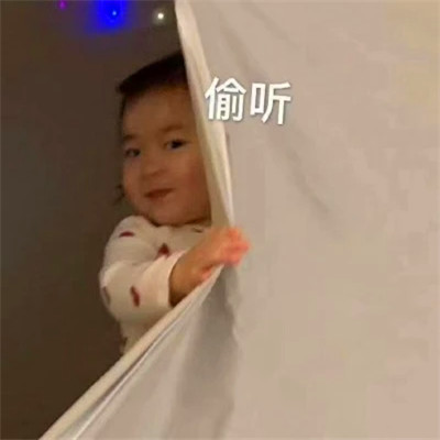 抖音小表情头像图片