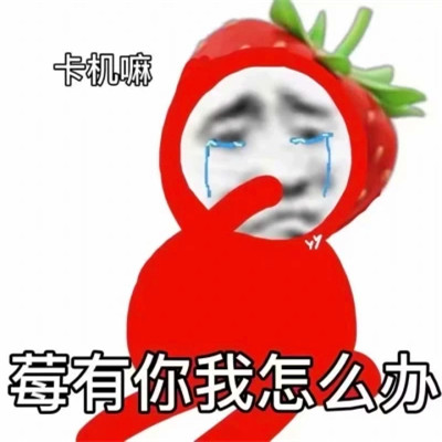 抖音小表情头像图片