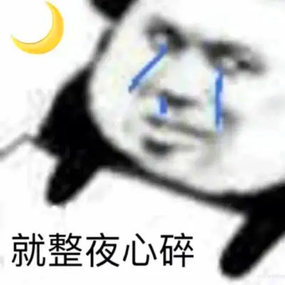 抖音小表情头像图片