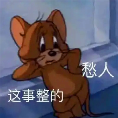 抖音小表情头像图片