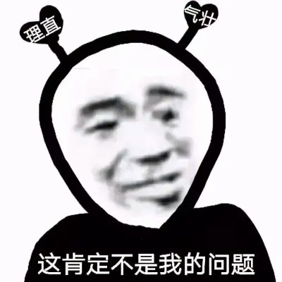 抖音小表情头像图片