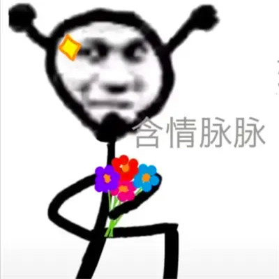 抖音小表情头像图片