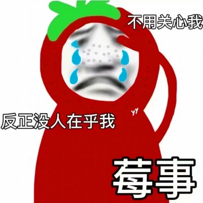 抖音小表情头像图片