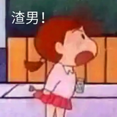 抖音小表情头像图片