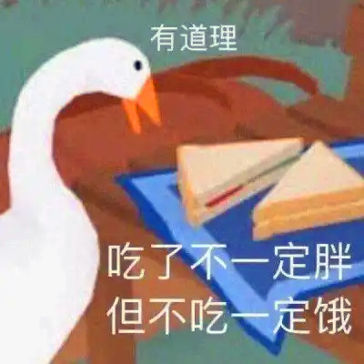 抖音小表情头像图片
