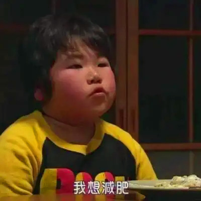 抖音小表情头像图片