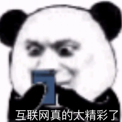 表情头像可爱搞怪图片