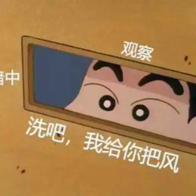 表情头像可爱搞怪图片
