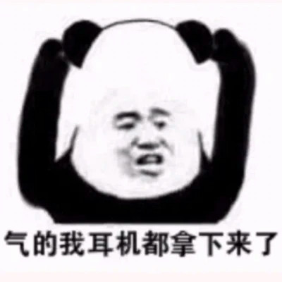 表情头像可爱搞怪图片