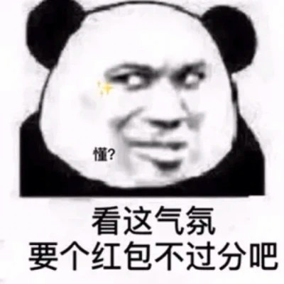 表情头像可爱搞怪图片